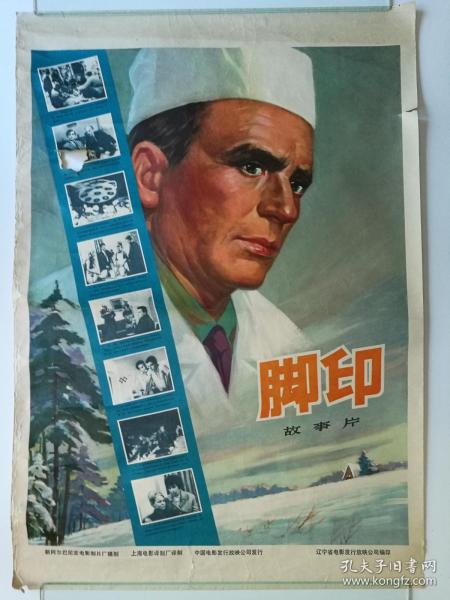 旧金山州立大学DiplomainElectronicEngineering