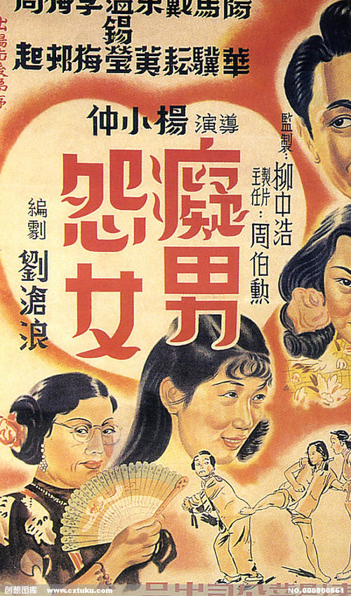 买个假公民银行对账单
